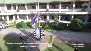 โรงเรียนประถมสาธิต มหาวิทยาลัยราชภัฎพระนครศรีอยุธยา