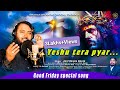 GOOD FRIDAY SPECIAL SONG-YESHU TERA PYAR