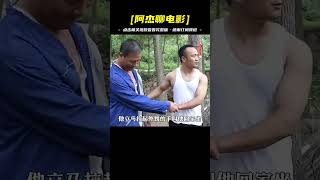 富豪假扮乞丐回鄉，遭全村人嘲笑，身份曝光后腸子悔青！劇情片