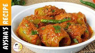 মাছের পুর ভরা ''পটলের দোলমা'' | Traditional Potoler Dolma/Dorma | Stuffed Parwal Recipe in Bangla