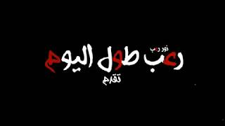 #x202b;رسوم سفلية|(قصة ابناء العهد الجديد - عبدة الشيطان)|outlast|رعب طول اليوم#x202c;lrm;
