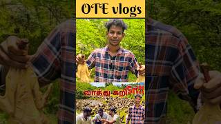 எல்லா  வேலையும் நானே பார்க்க வேண்டி இருக்கு🤣#comedy #hapiness #funny #OTE vlogs #tamilcomedy