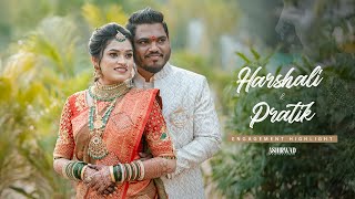 Harshali \u0026 Pratik | Engagement Highlight | Cinematic | Ashirwad Photo Studio | 2025