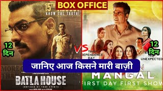 Mission Mangal Vs Batla House, Mission Mangal Movie Collection, Batla House Box Office Collection