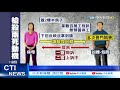 【每日必看】悚 保母照顧3幼兒... 包商闖屋槍殺再自戕@中天新聞ctinews 20210424