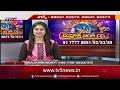 రుద్రాక్ష జగత్ రక్ష rudraksha panduranga rao power of rudraksha tv5 digital