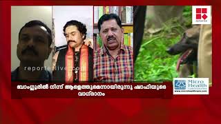 'ലോട്ടറി കച്ചവടക്കാരി ഓടി രക്ഷപ്പെട്ട  സമയത്ത് ഷാഫി അവിടെ ഉണ്ടോ എന്ന് പൊലീസ് അന്വേഷിക്കണം'