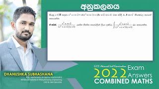 Combined Maths 2022 – CM I - B 15a - අනුකලනය - සංයුක්ත ගණිතය