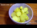 اين دستور غذا همه رو شگفت زده كرده غذاي ساده و مقوي با سينه مرغ،حتما درست كن a simple hearty dinner