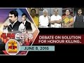 (8/6/2016) Ayutha Ezhuthu : Solution for Honour Killing : Social Change or Amendment..?