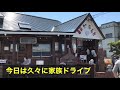 【札幌近郊ドライブ】長沼あいちゅらんどからの南幌中央公園へ