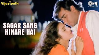 Sagar Sang Kinare Hai |Vijaypath |Kumar Sanu |Alka Yagnic |Ajay Devgan |Tabu |90's song ❤️❤️❤️❤️❤️
