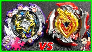 【ハーツvsアイガ】デッドハデスvsゼットアキレス【ベイブレードバースト超ゼツ】