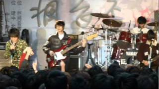 巨將音響26.Addicted To That Rush - Mr. Big - 成功音創十二屆 - 20110130