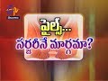 World Piles Day 2018 | Sukhibhava | 20th November 2018 | Full Episode | ETV Telangana