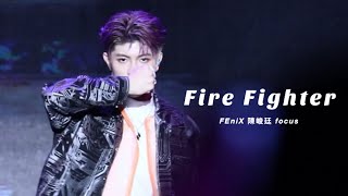 221231 FEniX - Fire Fighter 陳峻廷focus［花蓮太平洋觀光節］#FEniX #原子少年 #火星 #陳峻廷