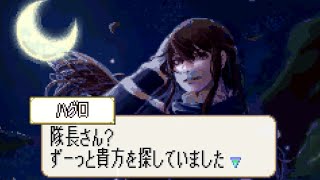 【名も無き英雄】【The Nameless Heroes】ファイアーエムブレム　聖魔の光石　改造パッチ　９章「ネームレス」