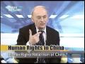 「taiwan outlook」human rights in china_2