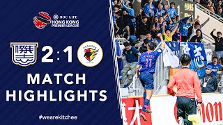 比賽精華 Match highlights - 傑志 Kitchee 2-1 香港飛馬 HK Pegasus (30/12/2019)