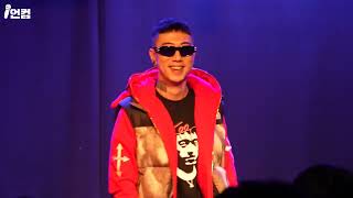 [4K60P] Northfacegawd - 최고의 음식 @ 240419 RAP HOUSE VOL. 29