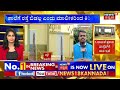 government school issues ₹20 ಕೋಟಿ ವೆಚ್ಚದ ಸರ್ಕಾರಿ ವಸತಿ ಶಾಲೆಗೆ ರಸ್ತೆಯೇ ಇಲ್ಲ no road for school