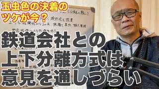 【開業して分かった】西九州新幹線開業に伴う並行在来線の取り扱いの難しさ