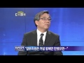 03 방송 최초로 공개하는 6·25 전쟁 사진.박종진의 쾌도난마 e127.120625