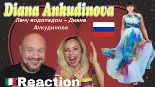 Лечу водопадом – Диана Анкудинова ♬Reaction and Analysis 🇮🇹Italian And Colombian🇨🇴