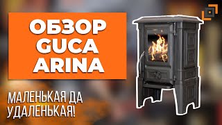 Обзор чугунной печи-камина Guca Arina 2210 Высокая