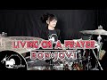Bon Jovi - Livin' On A Prayer Drum cover ( Tarn Softwhip )
