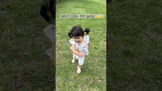 #장혜리일상 #17개월아기 #육아일기 #뉴질랜드육아