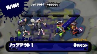 【スプラトゥーン】ガチエリア(2人タッグ)/マヒマヒリゾート＆スパ