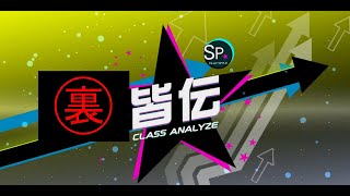 [IIDX] COZY* - IIDX 32nd Pinky Crush -極-皆伝 : 裏 (KIWAMI - URA KAIDEN) 90% Success