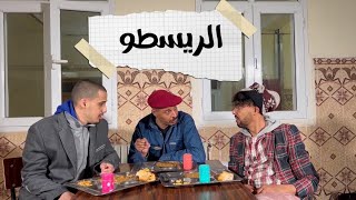 مسلسل لاسيتي حلقة \