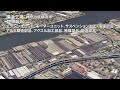 日産の国内工場を空から見る！ nissan s factory from the sky