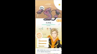 《小草日常》【Pokemon Go 精靈寶可夢】『死神板(伽勒爾型態)』❤️死神降臨拉，帥氣值破錶😘，累積10場團戰勝利，終於順利將哭哭面具進化入手畢業🎓😘！ヾ(*´∇｀*)ﾉ