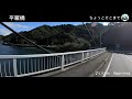 とびしま海道最奥の島　岡村島　愛媛県今治市　せとうち原付島巡り⑤ ちょっとそこまで