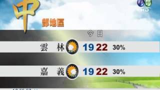 2013.01.02 華視午間氣象 彭佳芸主播