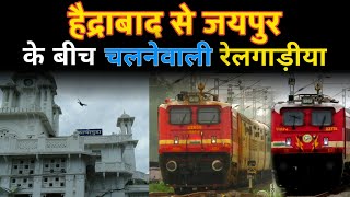 Hyderabad Se Jaipur Jaane wali Trains All trains going from Hyderabad to Jaipur: Indian Railways