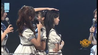 20170623 SNH48 H队 MC03 (徐伊人, 杨惠婷, 刘佩鑫, 谢妮, 张昕, 沈梦瑶, 郝婉晴, 袁一琦)