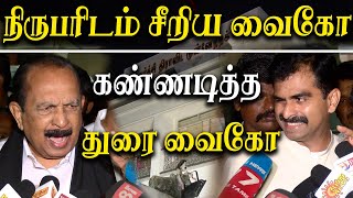 vaiko son durai vaiyapuri assume office as MDMK headquarters secretary