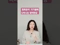 ion 신들의 정원 발복운이 다가올때 반드시 나타나는 영적 현상 인고