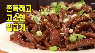 🥦밀고기 강정[Veggie-Meat Gangjeong]💛쫀득, 고소, 달짝지근한 맛💛칼밥상#204