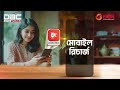 ১৫ মাস পর অবশেষে গাজায় যুদ্ধবিরতি কার্যকর dbc news