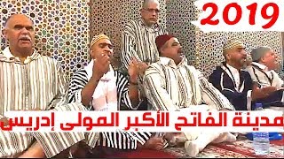 المقدم عبد الصمد هادف..قراءة حزب سبحان الدايم ..مولاي إدريس زرهون 2019.07.17