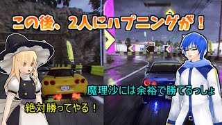 【ハプニングありのNFS実況】魔理沙とはるひにハプニングが！