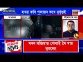 rupohihat news ৰূপহীহাটৰ গড়াজানত লোমহৰ্ষক হত্যাকাণ্ড n18v