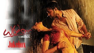 Yamuna-Juke Box [Tamil Feature Film]