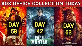 Choomantar Box Office Collection | Max Box Office Collection | UI Box Office Collection | Max vs UI