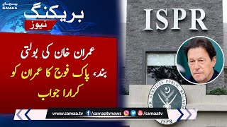 Pakistan Army's blunt reply to Imran Khan | SAMAA TV | 8th May 2023